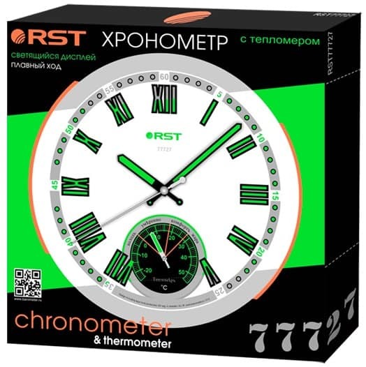 Метеочасы настенные светящиеся д=32