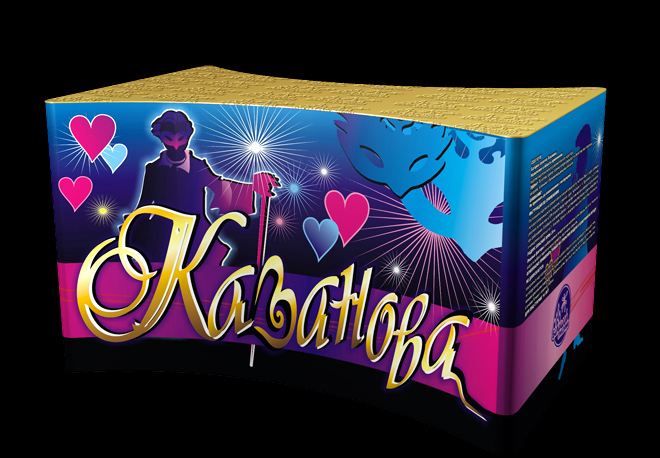 Салют "Казанова" (8/1)