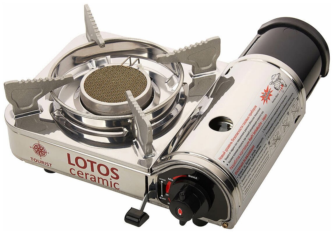 Плита газовая Турист Lotos Ceramic