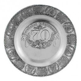 Тарелка настенная "70 лет"